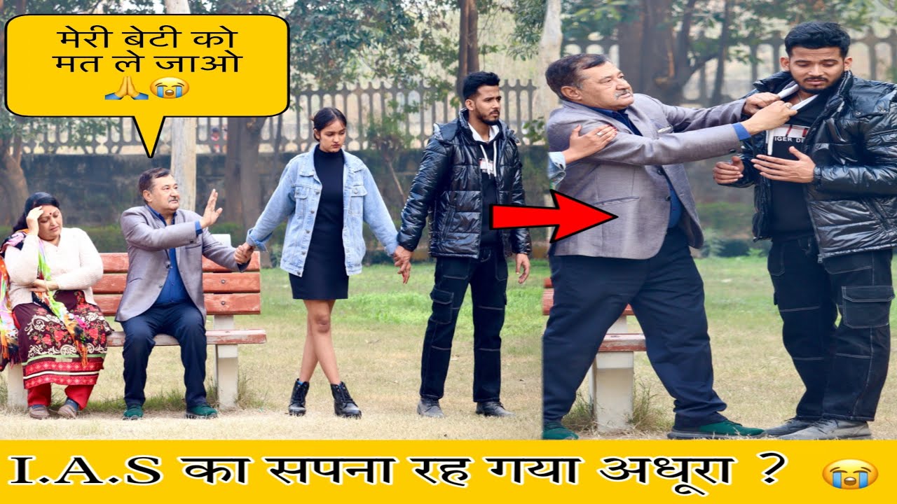 A.I.S  बनने का सपना टूटा 😭 कारण माँ-बाप 😱|| Masoom Rza
