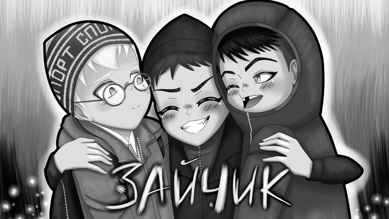 Аниме по новелле Tiny Bunny (Зайчик) 3 эпизод (Анимация).