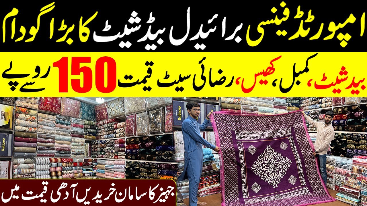 Imported Fancy Bed sheet Market in Faisalabad | | Bridal Bedsheets | AC Blankets | Faisalabad