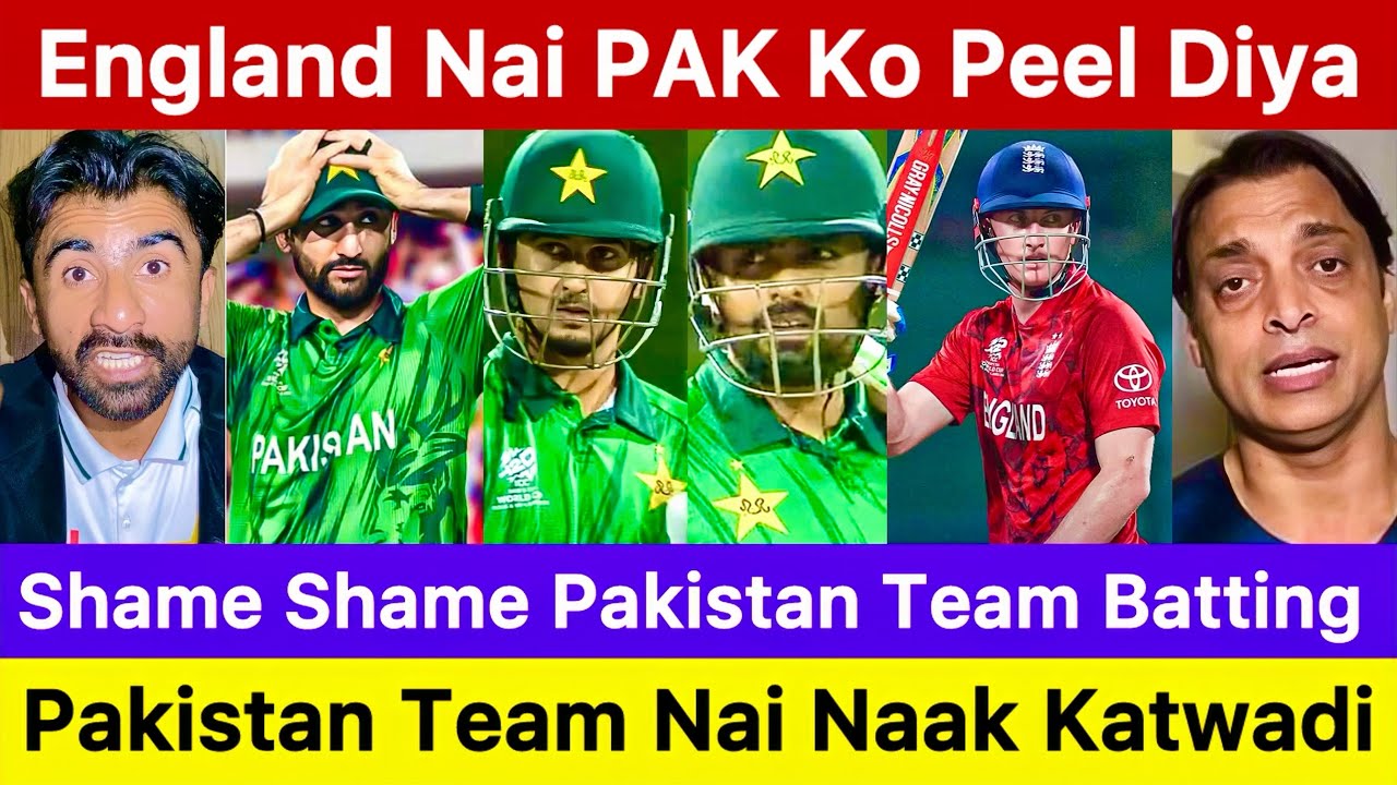 pakistan vs england reaction | babar azam out | harry brook 100 | pak vs eng | salman agha 