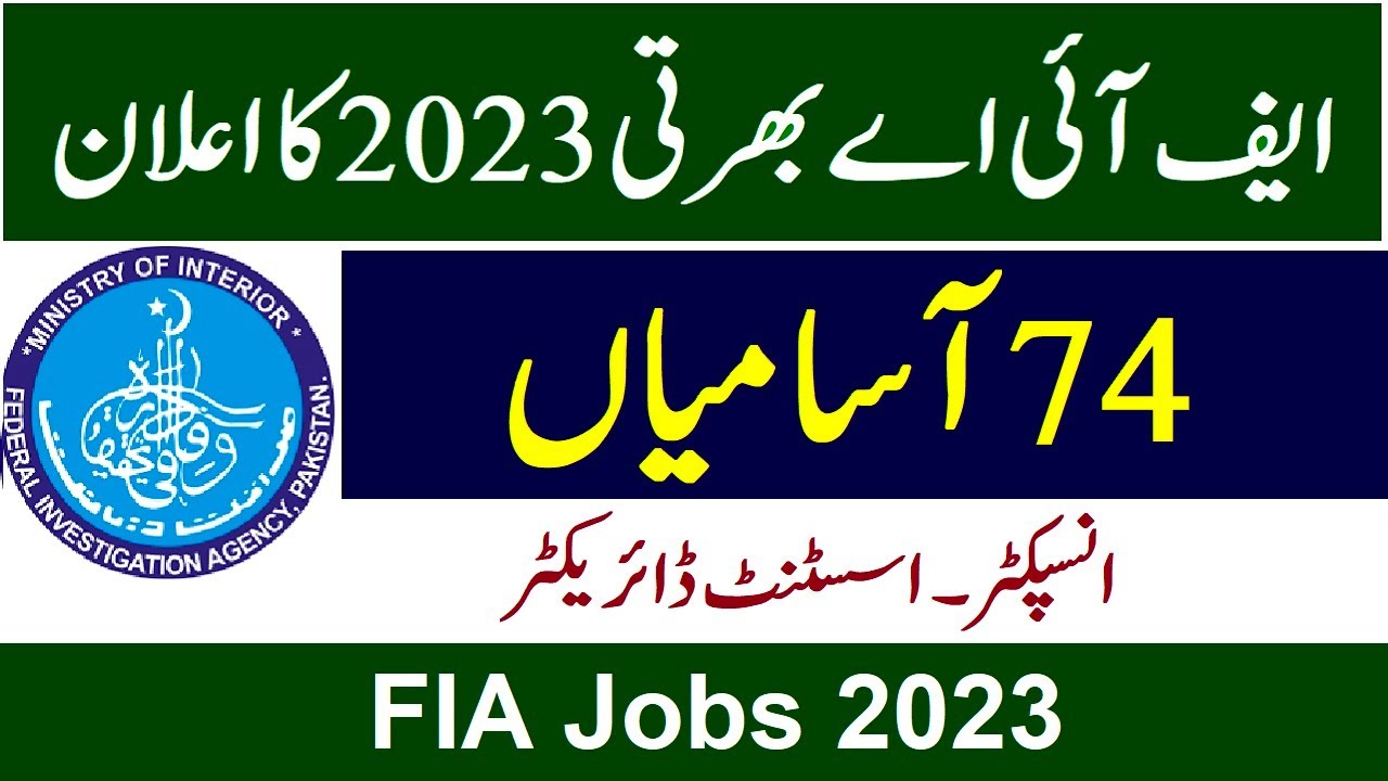 FPSC FIA Jobs 2023 Online Apply |  FIA Inspector and Assistant Director Jobs 2023 Advertisement