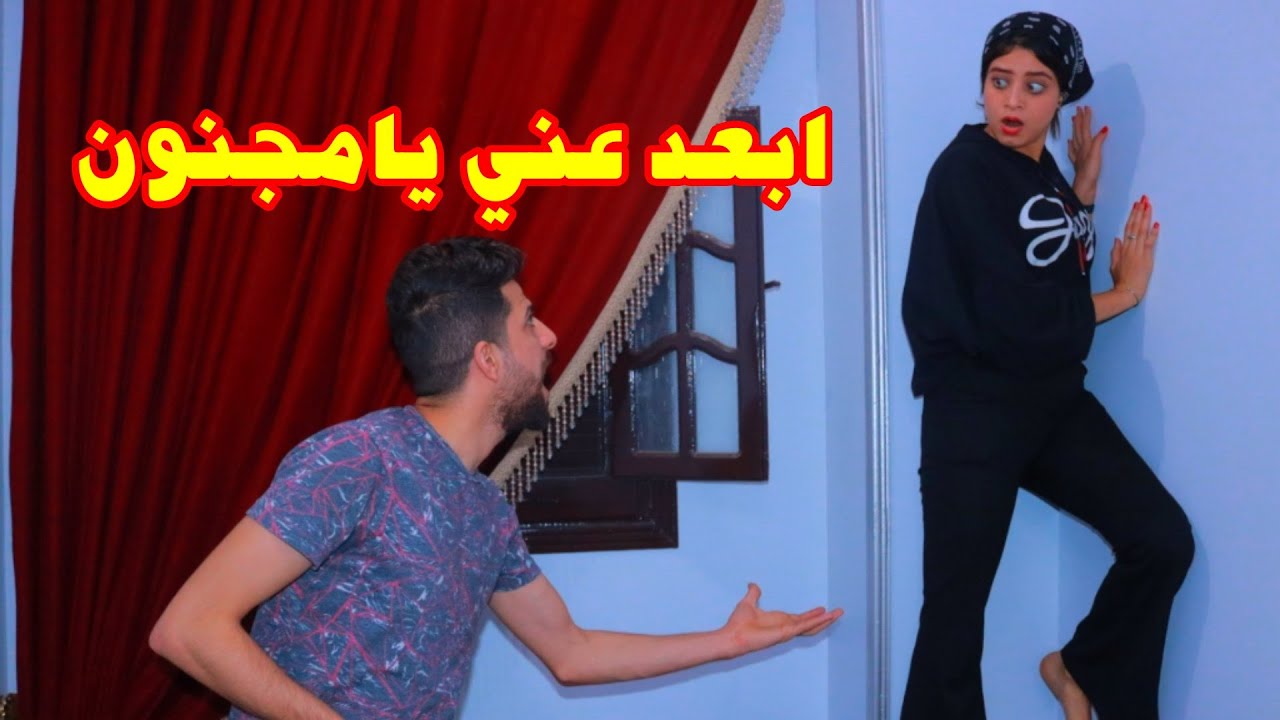 زوجه تختبر زوجها شوفو الزوج عمل ايه ف صحبتها ؟