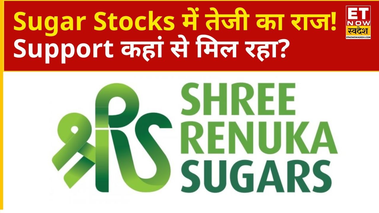 Why are Sugar Shares rallying? How much support from rising prices, know the future Outlook | ETNS