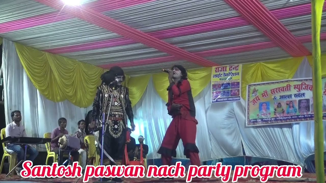Dilli gadh ki larai bhag 2/Santosh paswan nach party program kanhauli @dhamaltenthouse