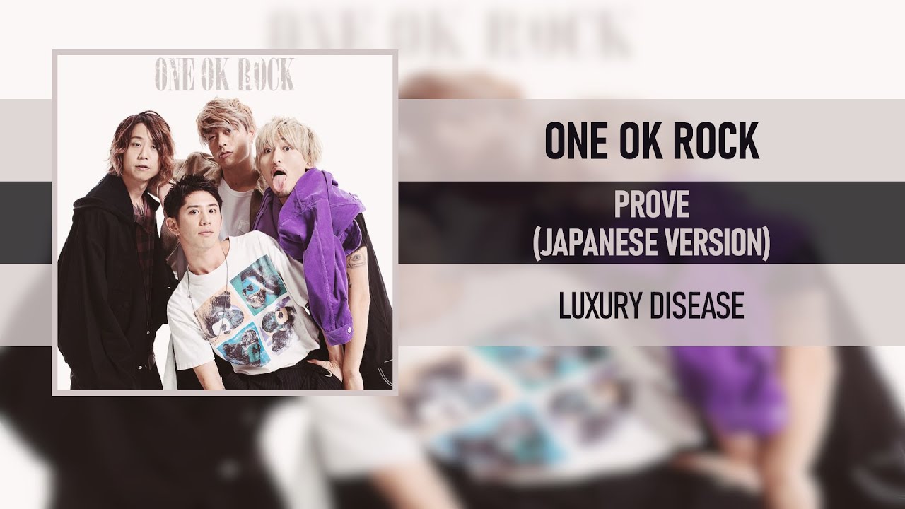 ONE OK ROCK - PROVE (JAPANESE VERSION) [LUXURY DISEASE] [2022]