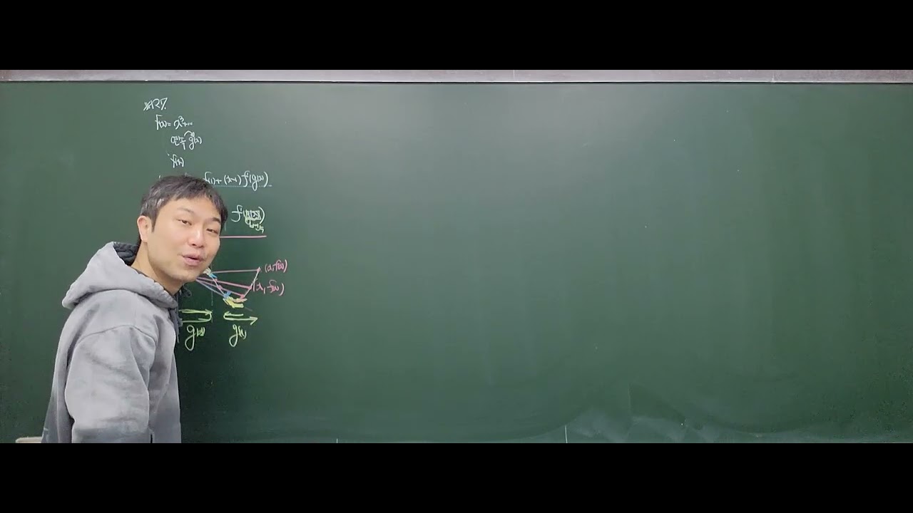 26년 수능반 토 수학2 23년 수능 22번