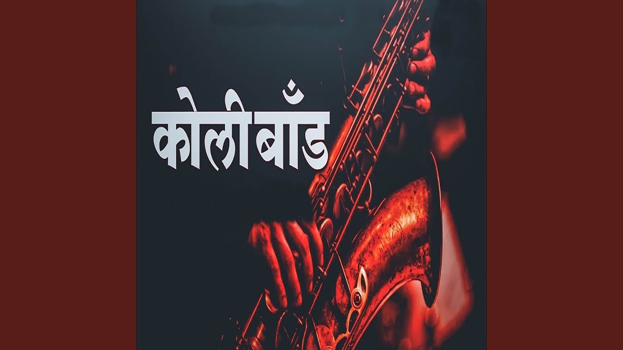 Agri Koli Band