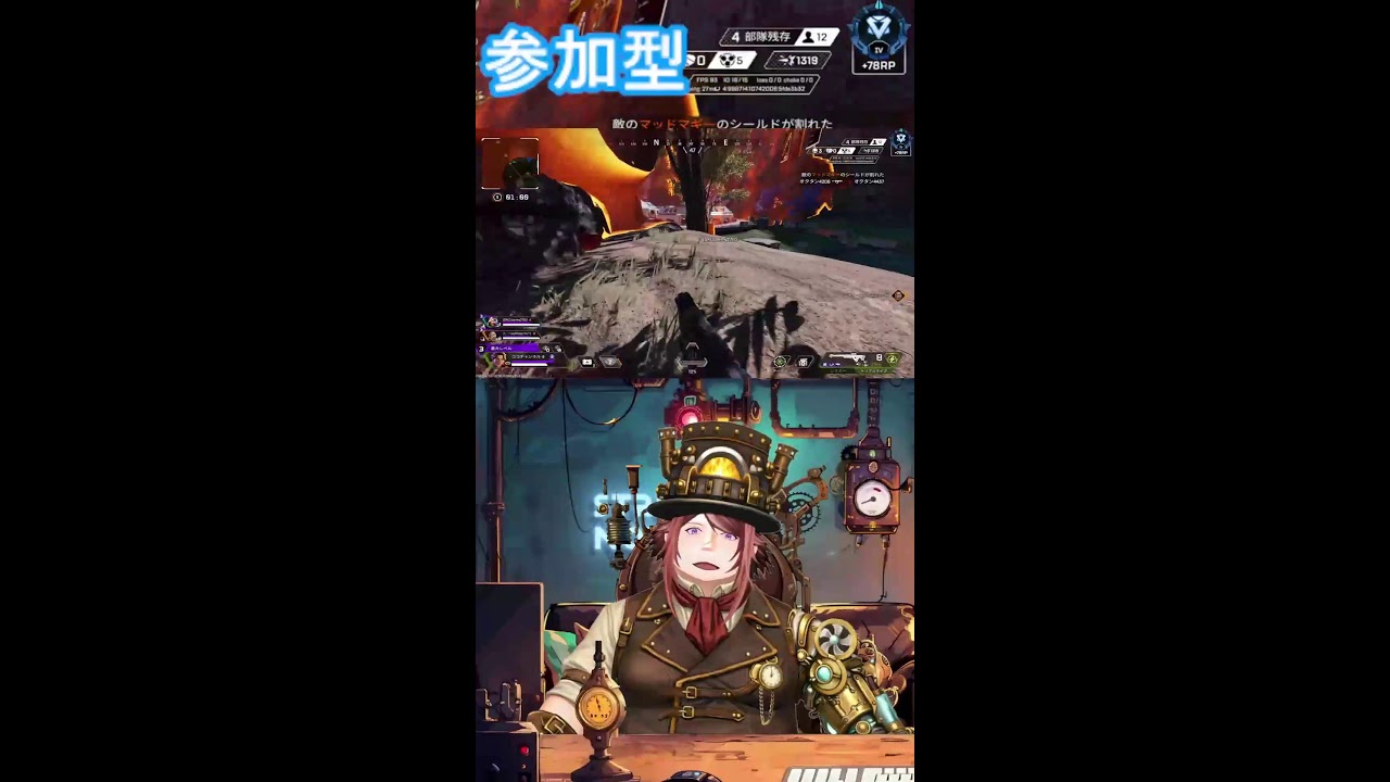 【#APEX 参加型】PC鯖 　ダイヤ行ってプラチナ行って～　 不定期雑談配信！！　初見さん大歓迎✨【シーズン18勢】#Shorts