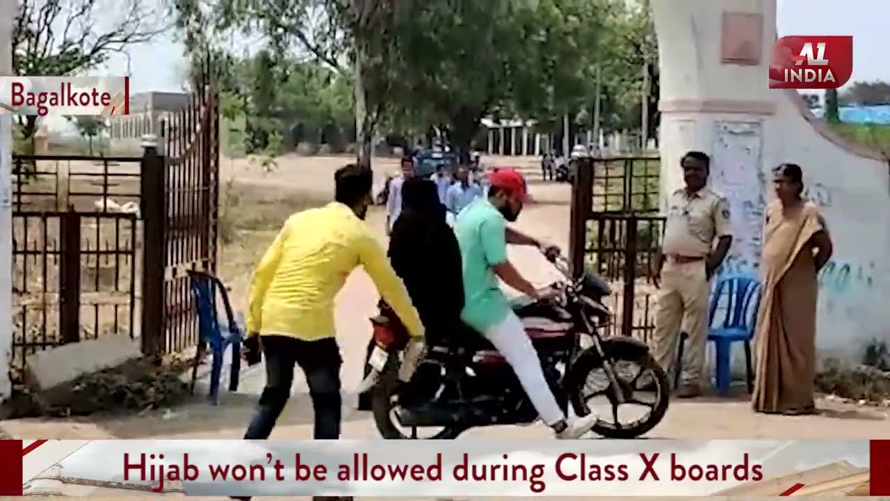 Bagalkote: Hijab won&rsquo;t be allowed during Class X boards | A1 India |