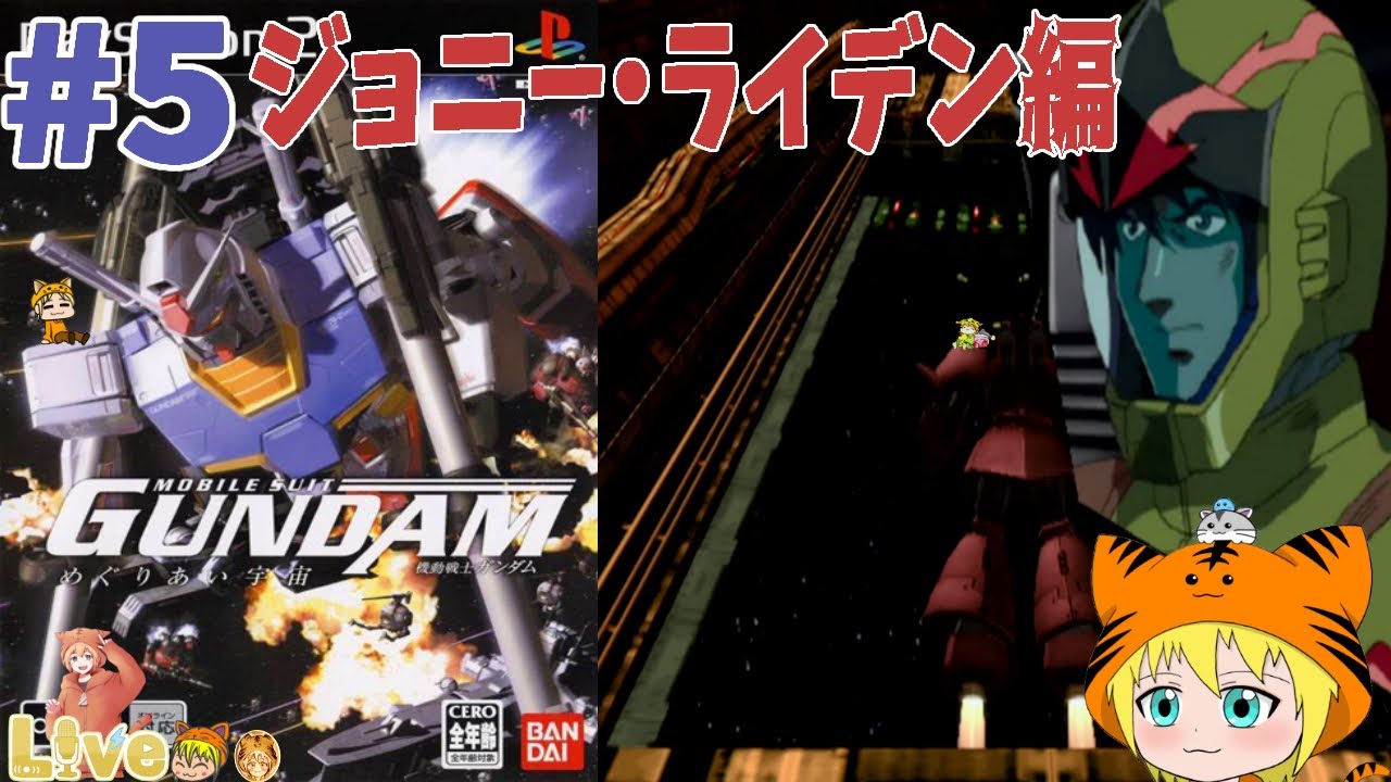 PS2 [Mobile Suit Gundam Encounters in Space] #5 Первая игра за Джонни Риддена до полного прохождения
