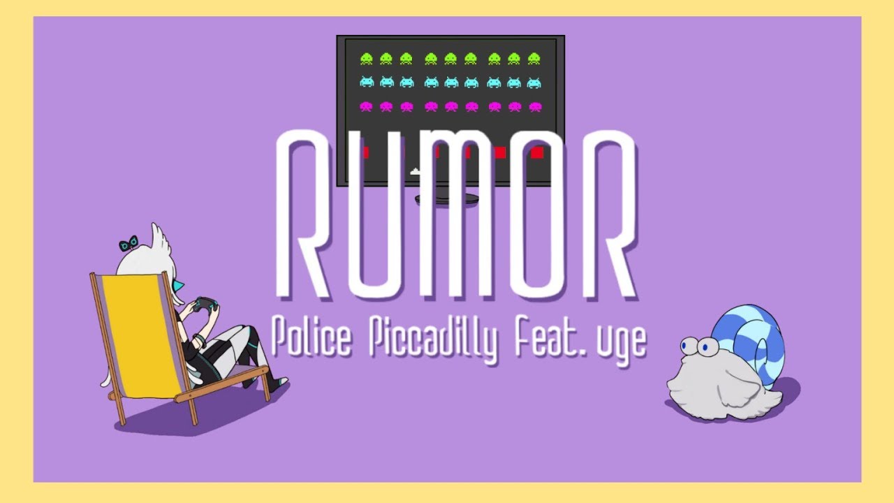 【うたってみた】Rumor ルーマー - ポリスピカデリー【杏戸ゆげ / ブイアパ】