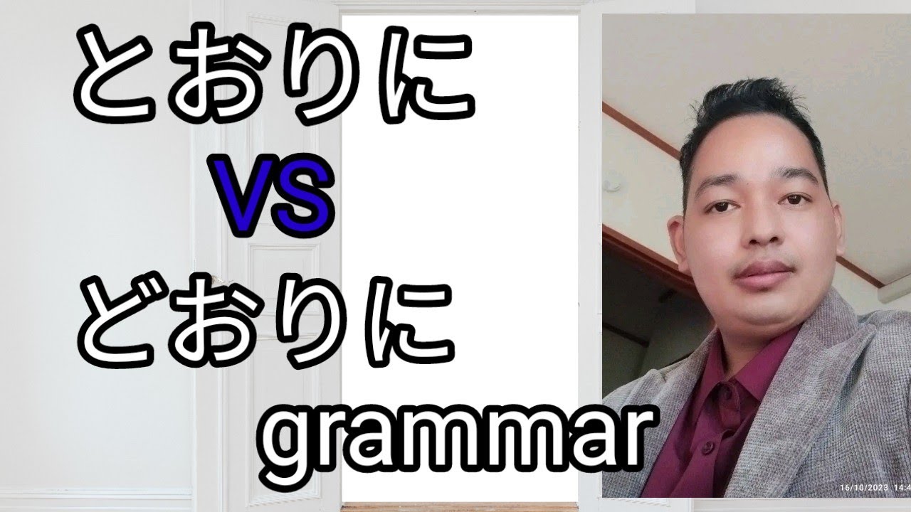 minna no nihongo lssson 34 grammar とおりに  vs どおりに。in nepali.