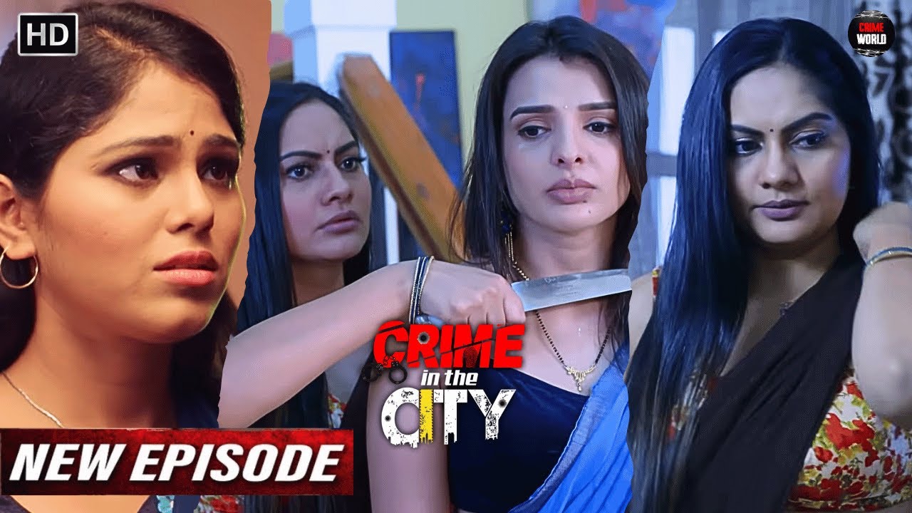 लालची नौकरानी की आशली हरकतें || Crime In The City Latest Episode | Crime World