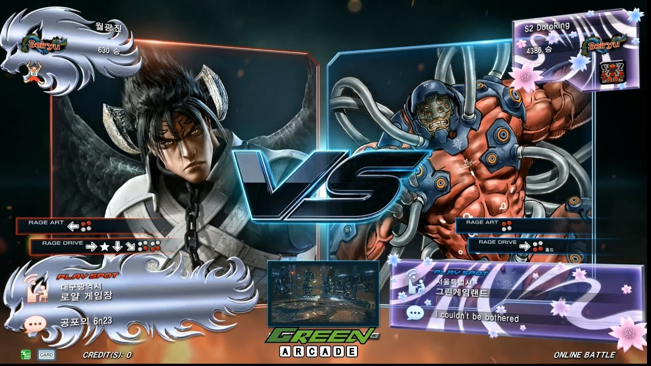 TEKKEN 7 Fr 3/31 Choksae(Devil Jin) vs Dotoring(Gigas) (철권7 Fr 촉새 vs 도토링)