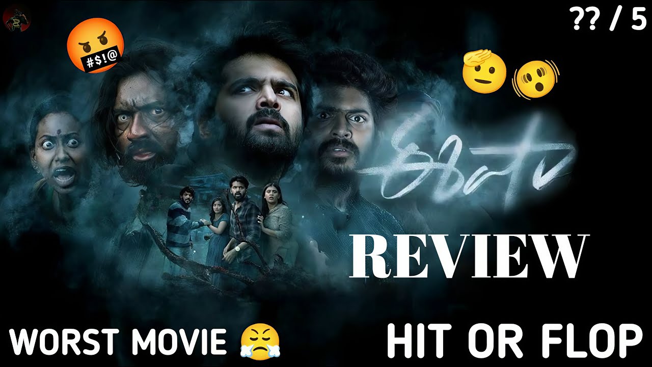 Eesha Movie Review 😵 | Hebah Patel | Eesha Movie Public Talk | Eesha Review | Full Movie | Trending 