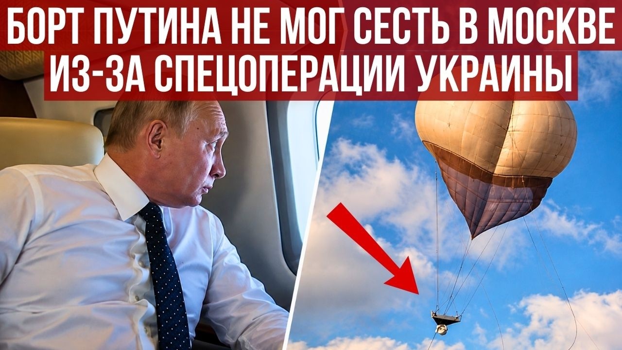 Спецоперация в Москве | Ликвидированы 20 офицеров