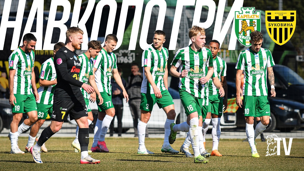 Дубль Стеніо, повернення Підлепенця, шанс для молоді | Навколо гри Карпати – Буковина