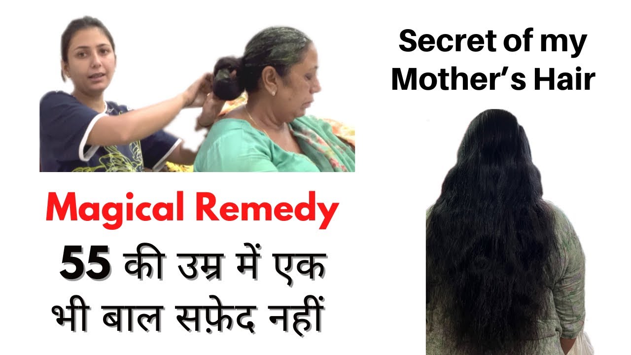 55 की उम्र में भी एक भी सफ़ेद बाल नहीं | Anti Hair Fall Hibiscus Mask Remedy | Dr. Upasana Vohra