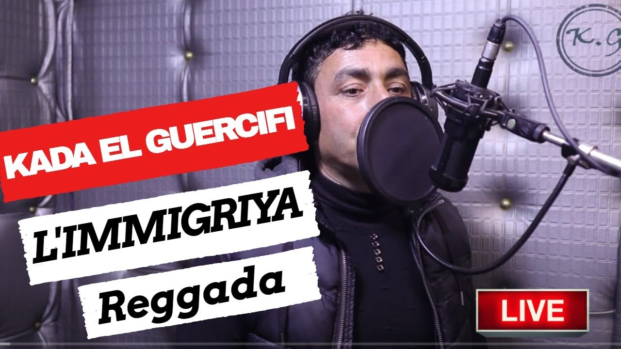 KADA EL GUERCIFI - L'IMMIGREYA | 2021 | قادا الجرسيفي - ليميݣرية