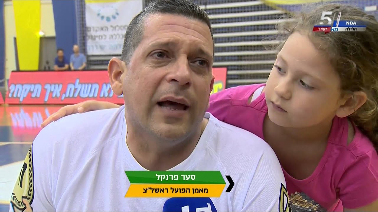 הפועל ראשון לציון אלופה 2014/15