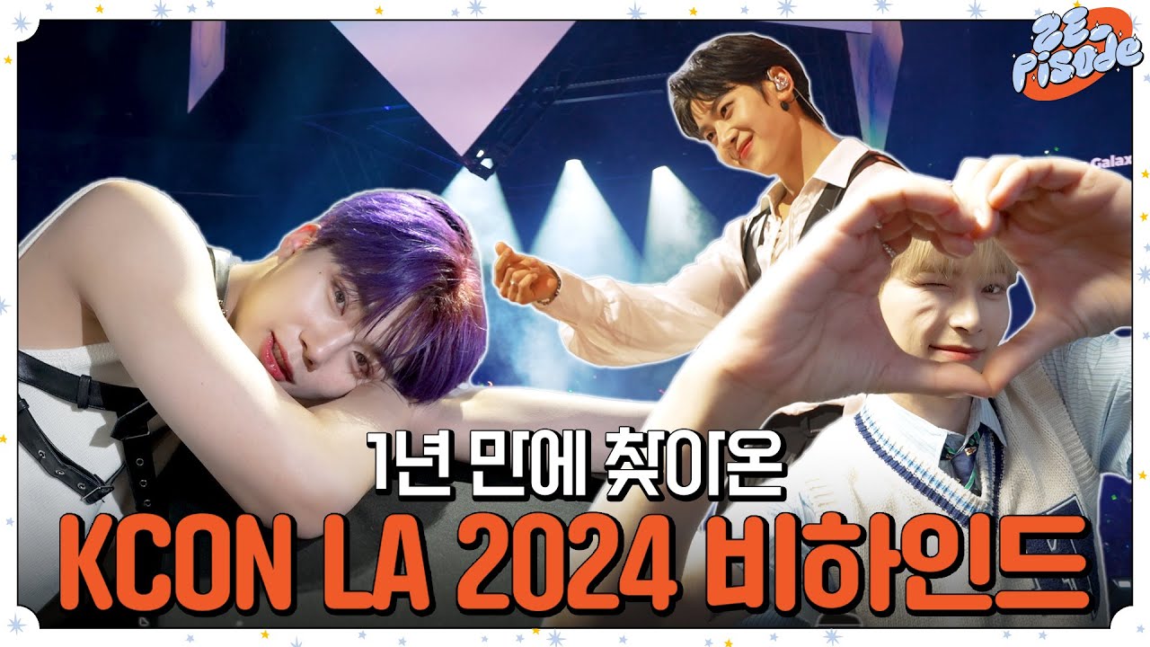 [ZE_pisode] ZEROBASEONE (제로베이스원) KCON LA 2024 Behind