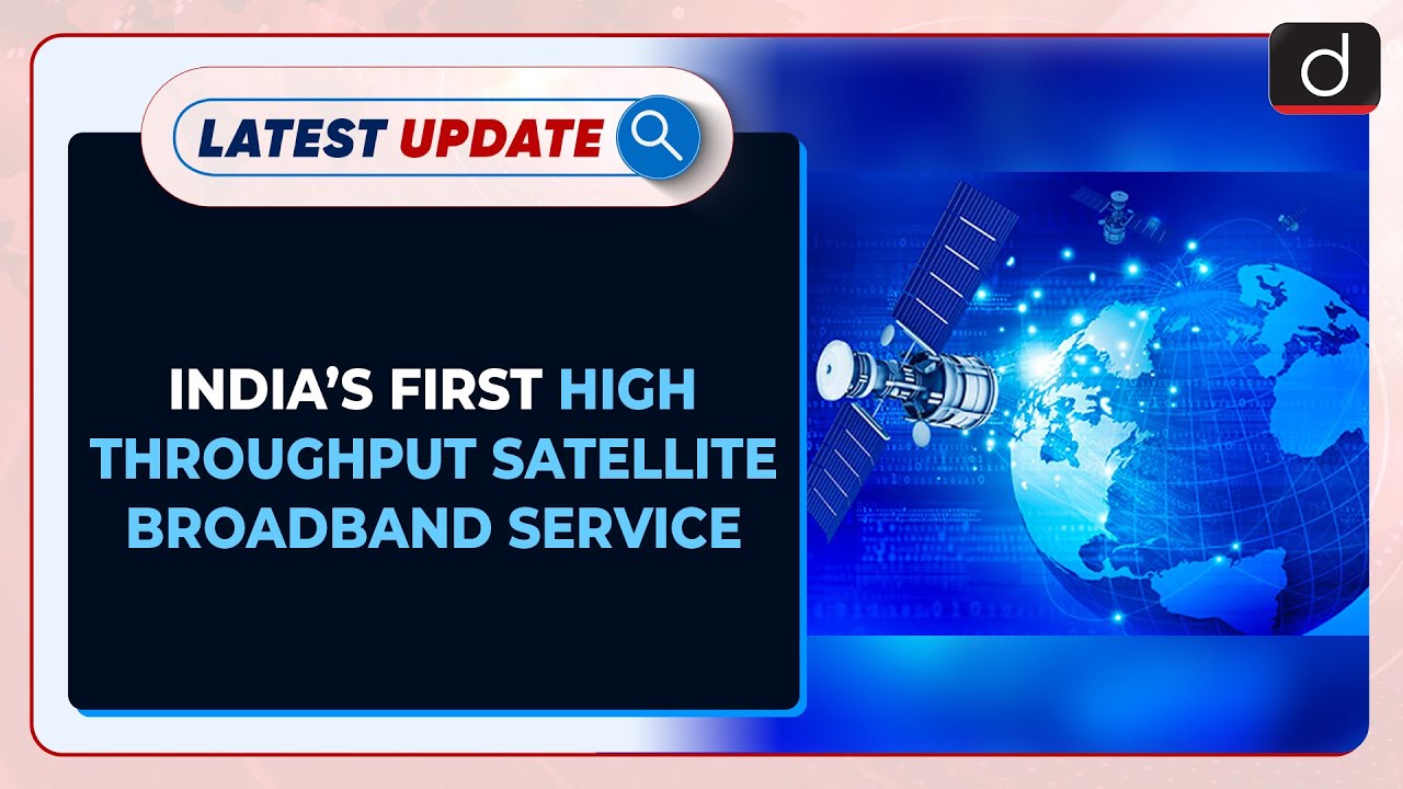 India&rsquo;s First High Throughput Satellite Broadband Service : Latest update | Drishti IAS English