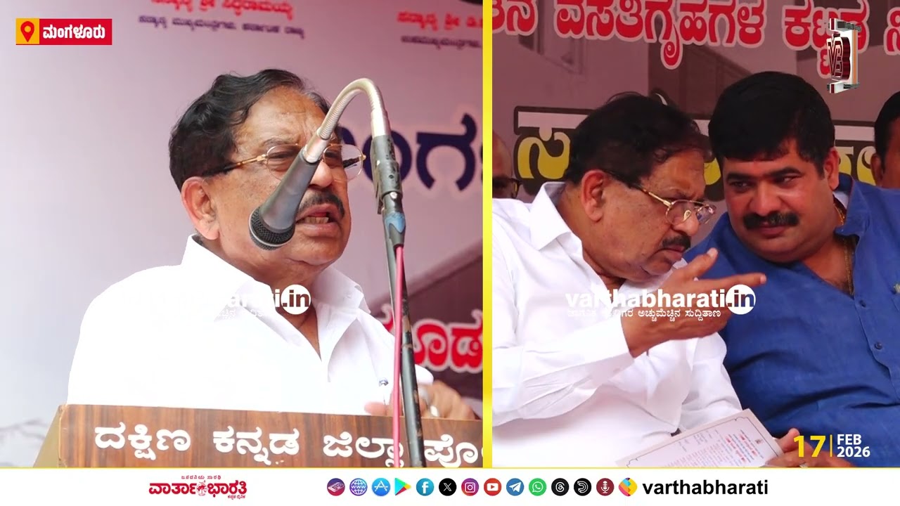 ಮುಂದಿನ ವರ್ಷದೊಳಗೆ ಮಂಗಳೂರು ನಗರ ಪೊಲೀಸರಿಗೆ ಮತ್ತೆ 100 ಮನೆ :  ಗೃಹ ಸಚಿವ ಡಾ.ಜಿ.ಪರಮೇಶ್ವರ್