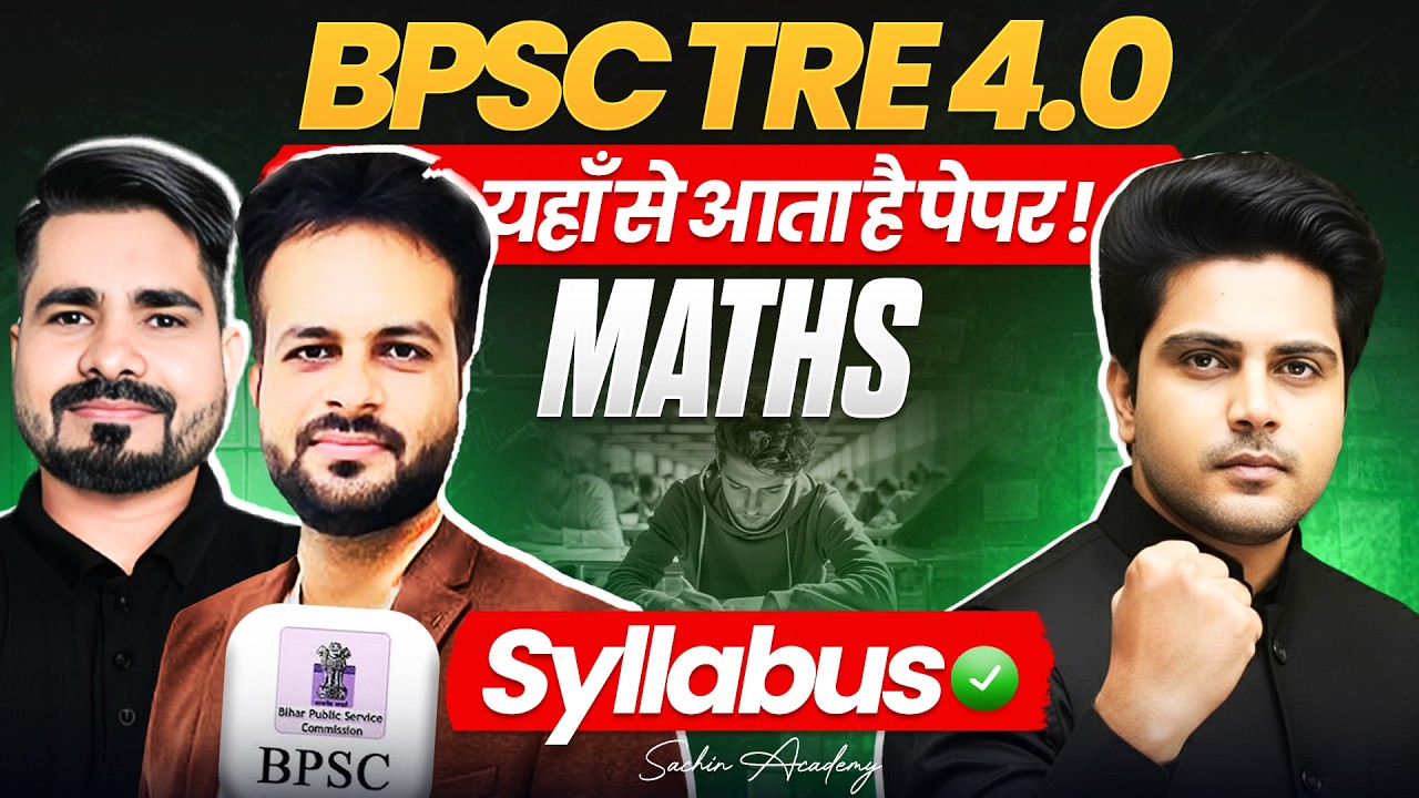 BPSC TRE 4.0 Maths Syllabus, Exam Pattern by Sachin Academy live 2pm