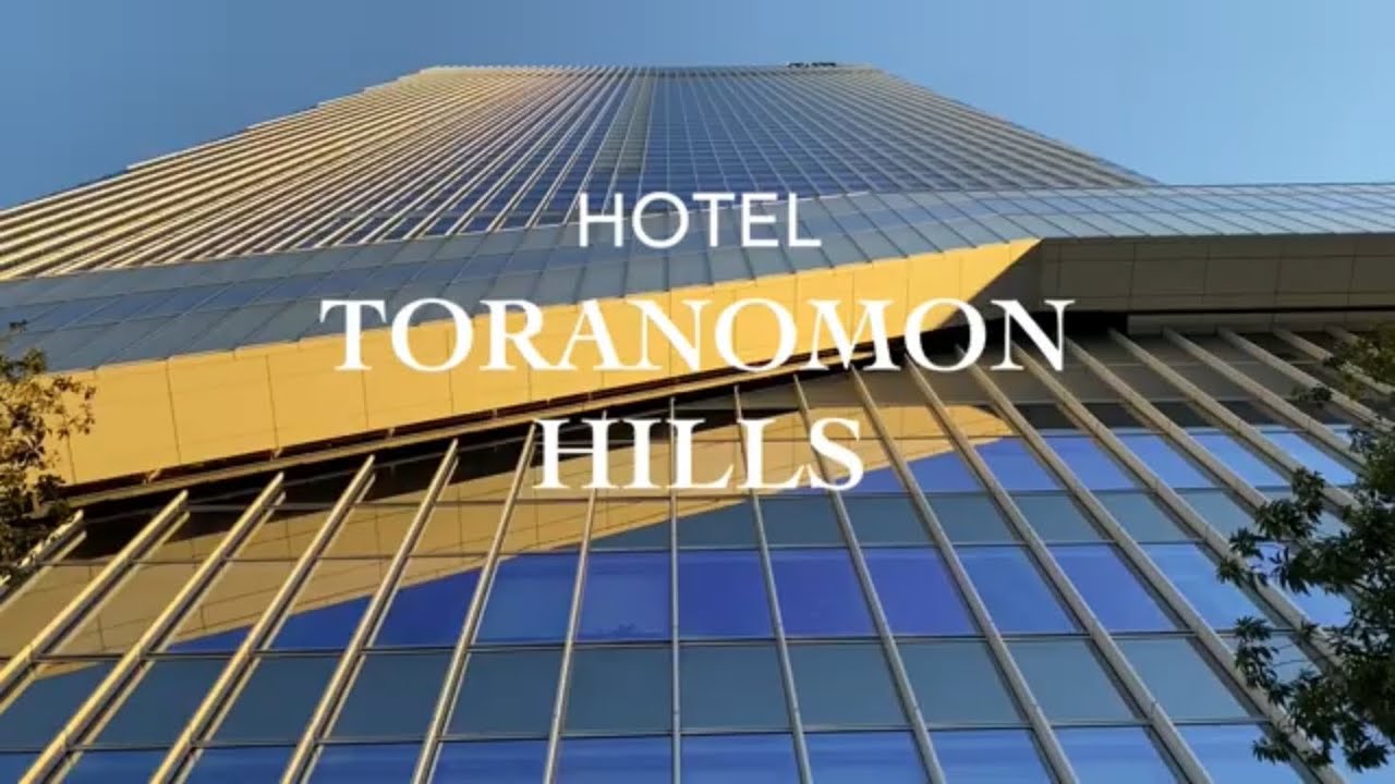 Hotel Toranomon Hills - The Unbound Collection by Hyatt