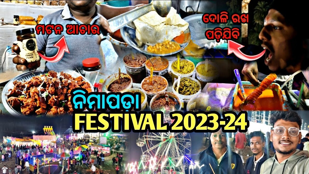 ନିମାପଡା FESTIVAL ରେ ଏଥର ଆଲଗା ପ୍ରକାର ମଜା (2023 - 24) || NIMAPADA BOY RAJA ||