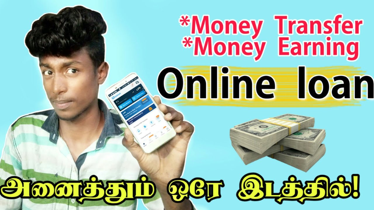 How to get instant loan in MobiKwik Application || Box Tamil ||