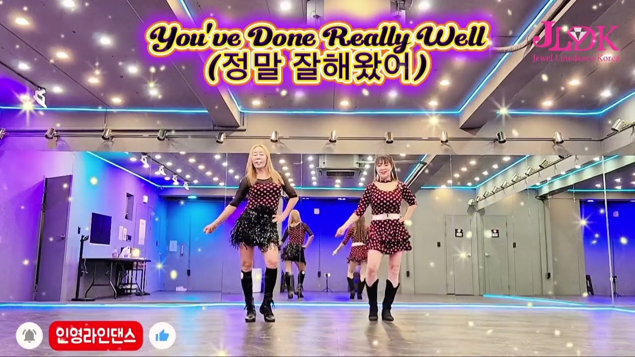[어려운초급]#정말 잘해왔어 라인댄스#High Beginner #You've done really well Linedance#헬로핑#인영라 인댄스#쥬얼라인댄스관악지부#김기주라인댄스