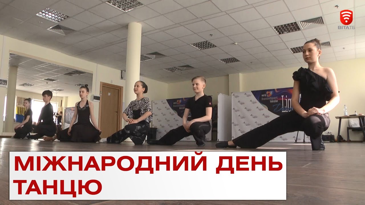 У Вінниці відзначили Міжнародний день танцю