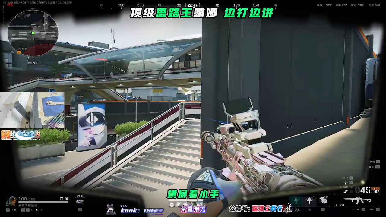 LIVE 三角洲行动 纯正兄弟情
