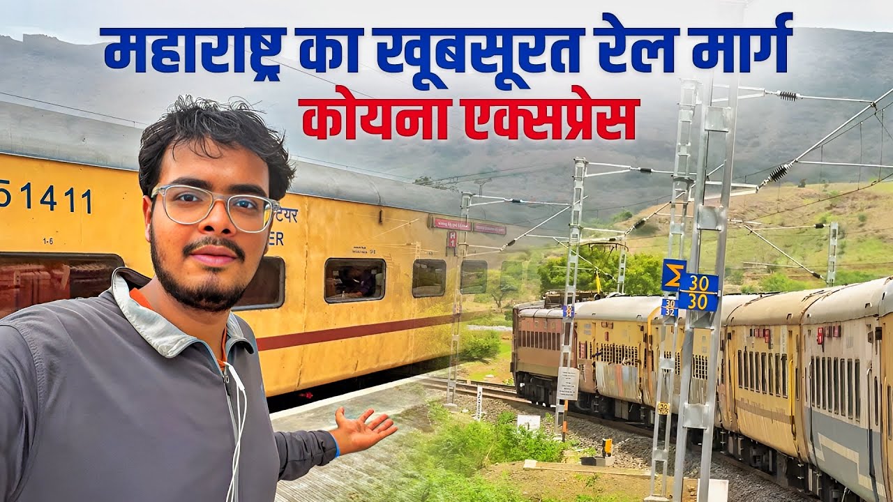 Mumbai Csmt - Kolhapur Koyna Express Journey Through Shindwane Ghats *ab hua barsaat ka mausam*