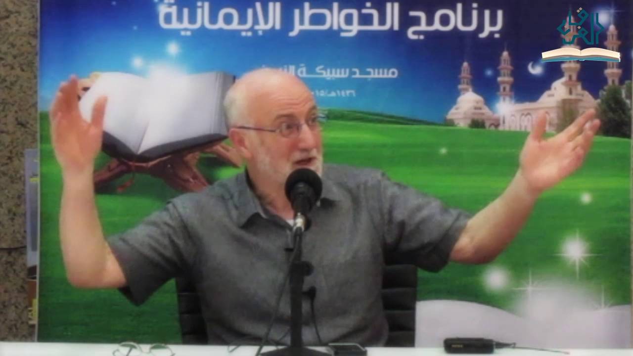 أ. محمد رشيد العويد | الاصلاح بين الزوجين | 1436 - 2015
