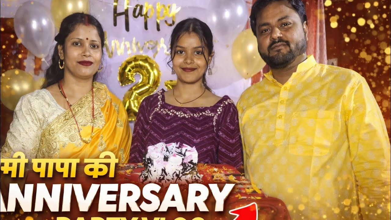 Mummy papa ki anniversary 🥰❤️meri choti si family 🥰🤗 anniversary celebration 🎊🎉
