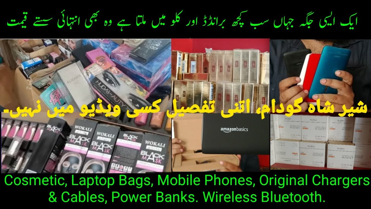 Cosmetic | Mobiles | Laptop Bag |Power Bank | Cheap Price l @InfoManiaTV