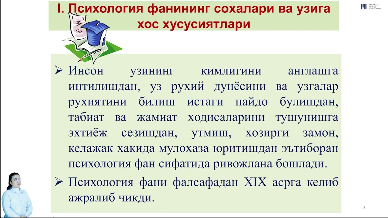 1-dars. Psixologiya fani
