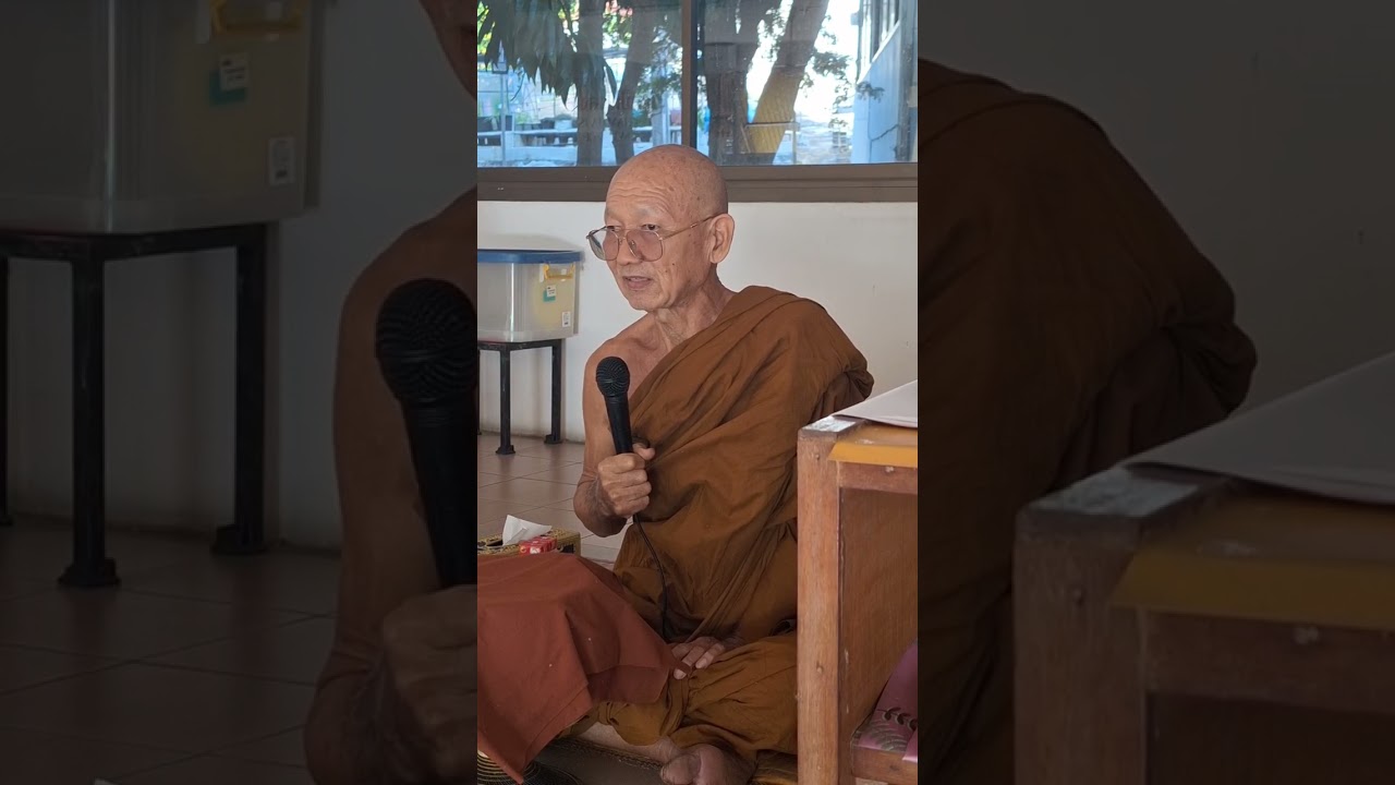 ผู้ใดเห็นจิตผู้นั้นเห็นธรรม