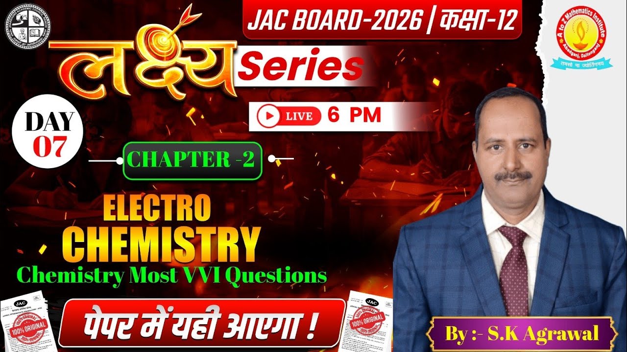 Class 12th JAC Board Exam 2026 Chemistry:- Chapter 2|| Electro Chemistry || Day - 7 || Most VVI Q/s