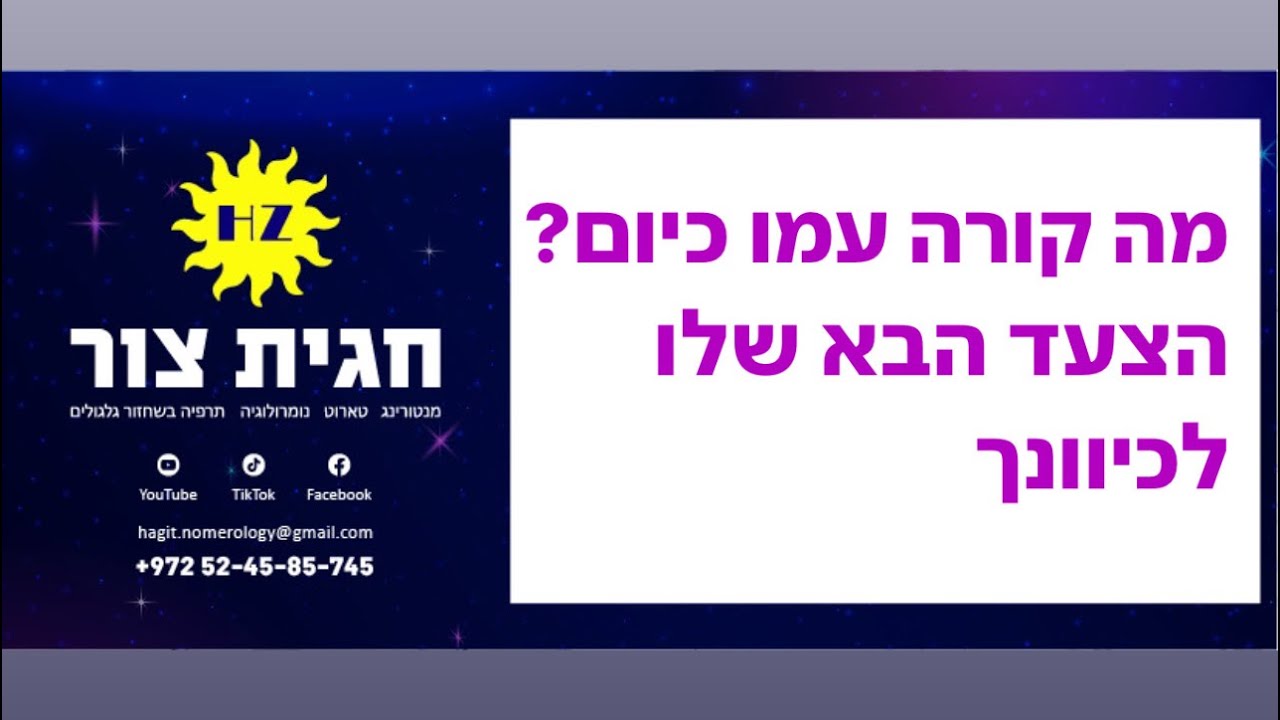 הצעד הבא שלו לכיוונך❤️טארוט, מסרים, מה קורה עמו כיום? #טארוט_אהבה #טארוטאונליין #מסריםמהיקום #מסרים