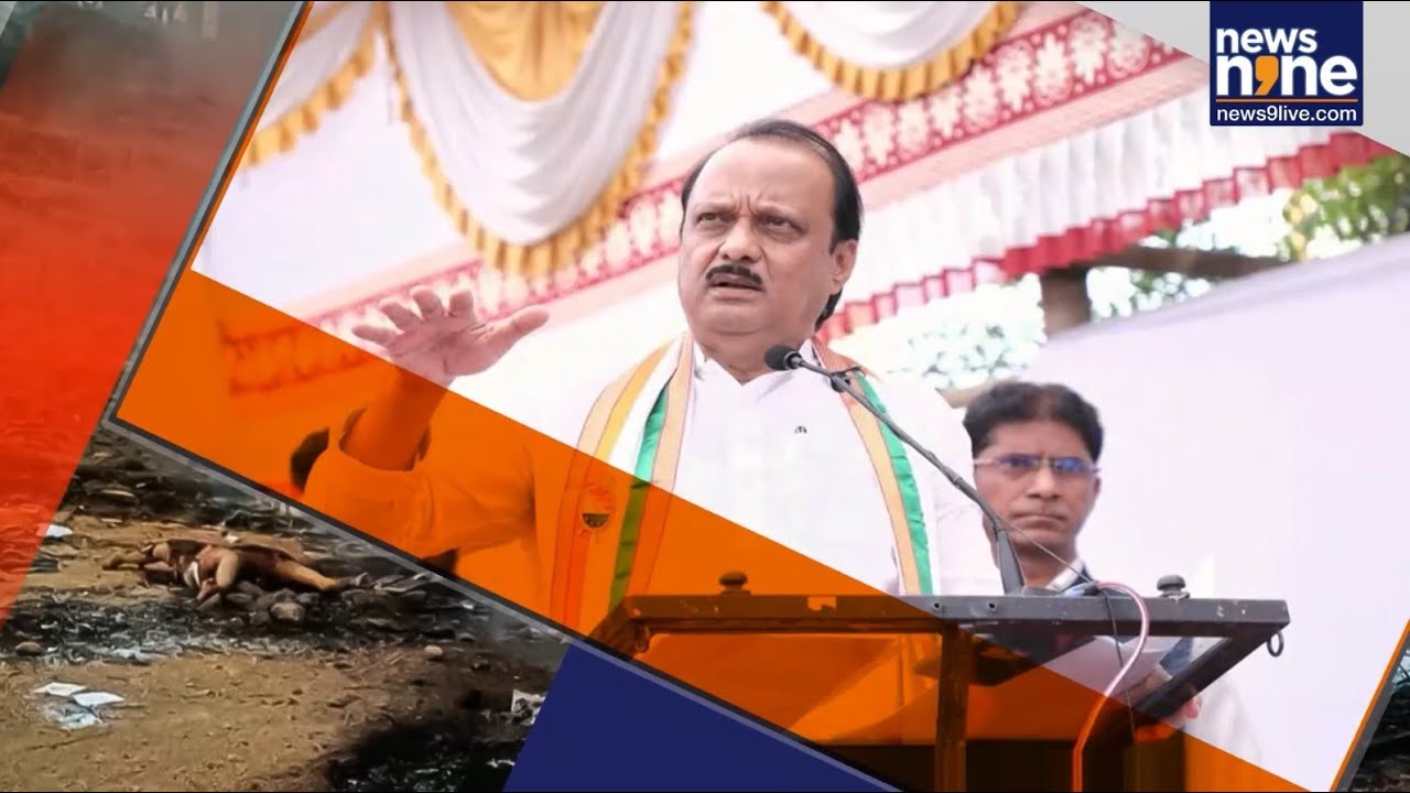 Ajit Pawar Killed in Plane Crash Over Baramati Hills; DGCA Orders Inquiry | News9