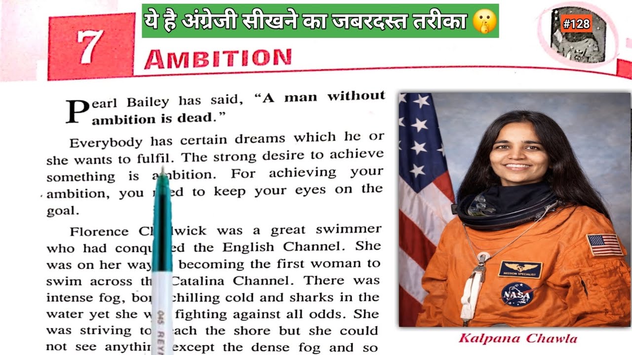 Ambition (महत्वाकांक्षा) || Learn English Story with Hindi Meaning || #english 