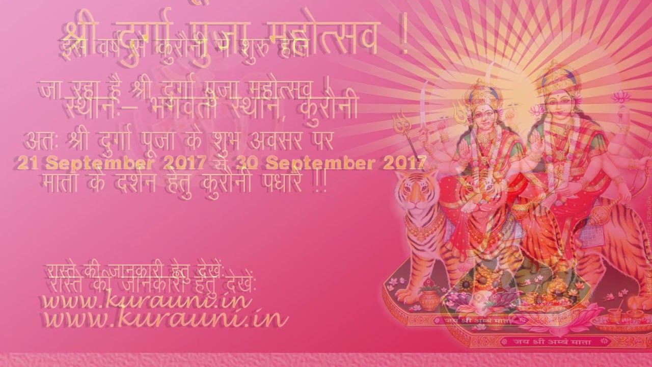 Durga Puja in Kurauni