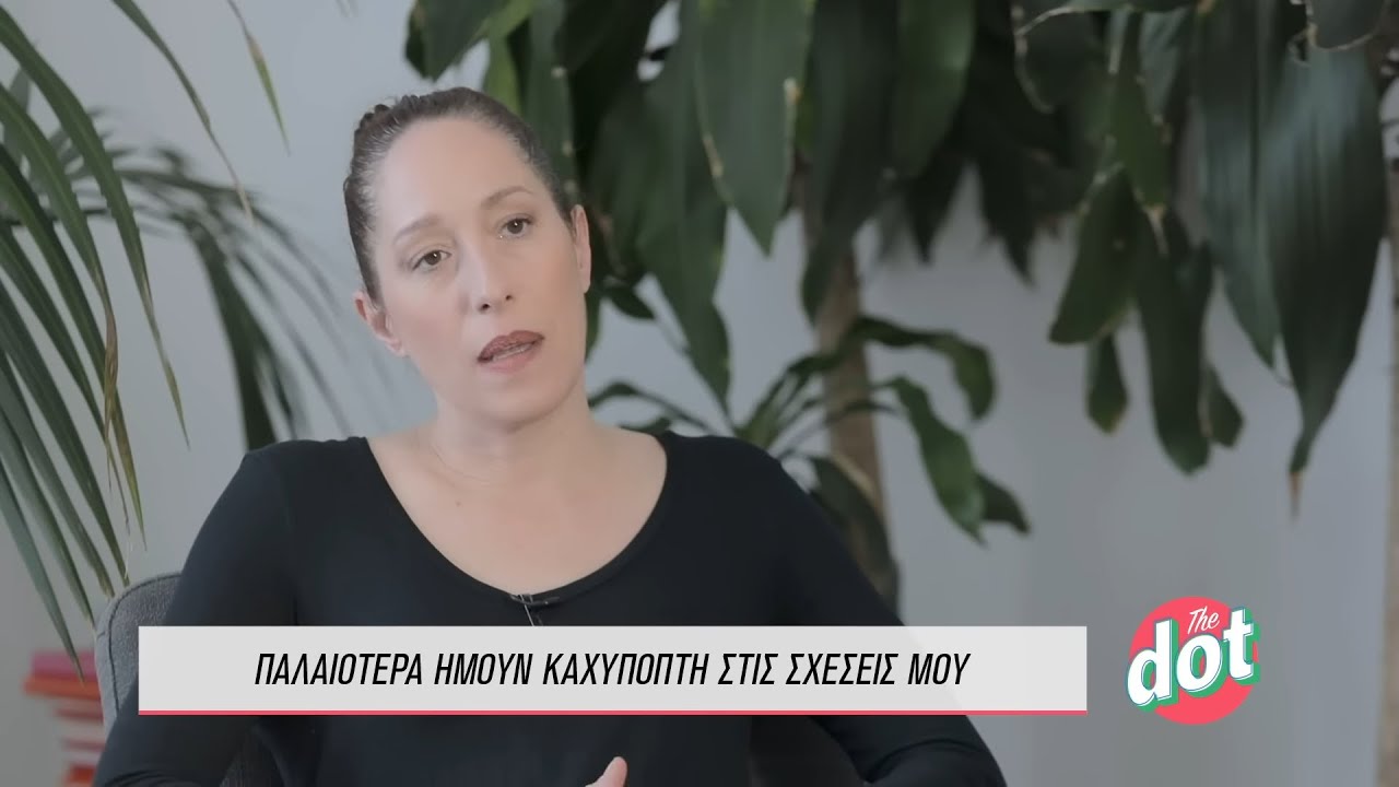 Κόρα Καρβούνη: 