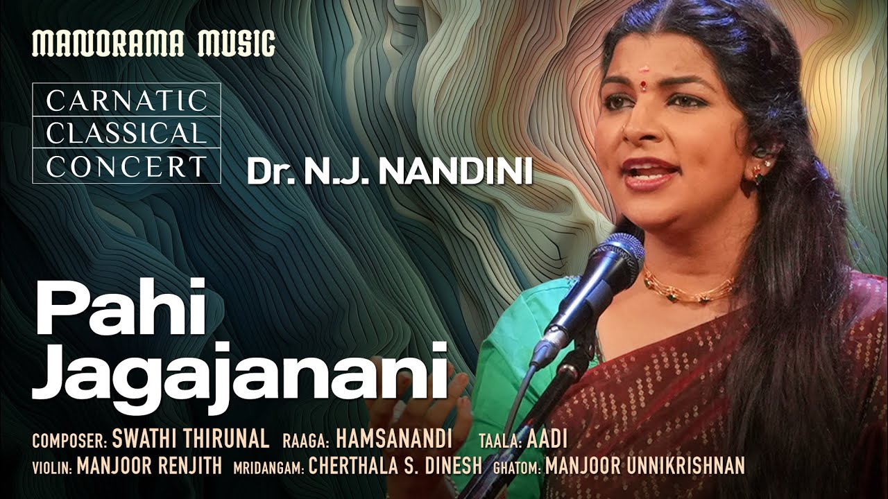 Pahi Jagajanani Hamsanandi | Dr N J Nandini| Manorama Music | Navarathri Festival 2023 Live