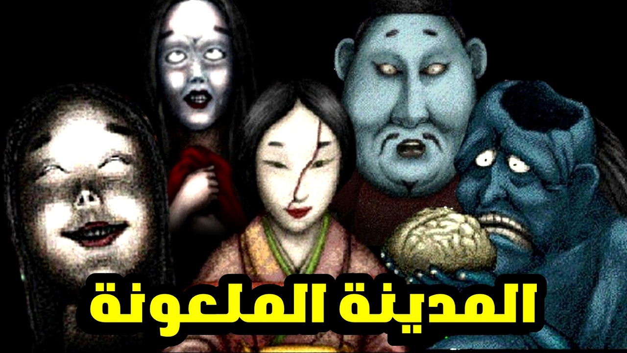 أغرب لعبة تعليمية ...شرح قصة لعبة Cosmology of Kyoto