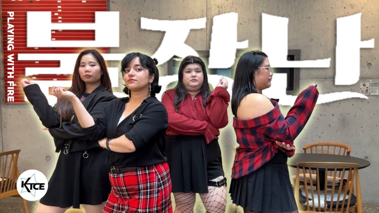 [KPOP IN PUBLIC] BLACKPINK - '불장난 (PLAYING WITH FIRE)' - DANCE COVER | ICELAND