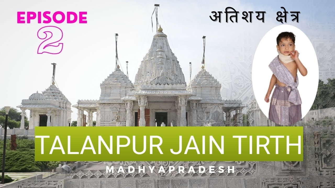 Talanpur Jain Tirth Episode 2
